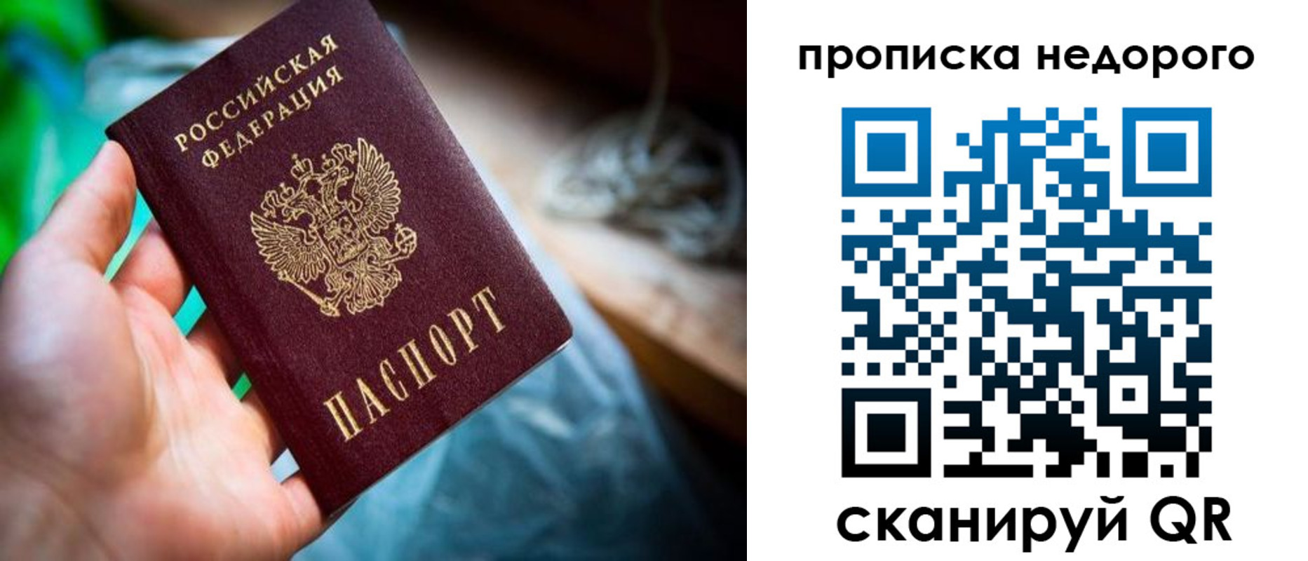 регистрация для школы в Рязани