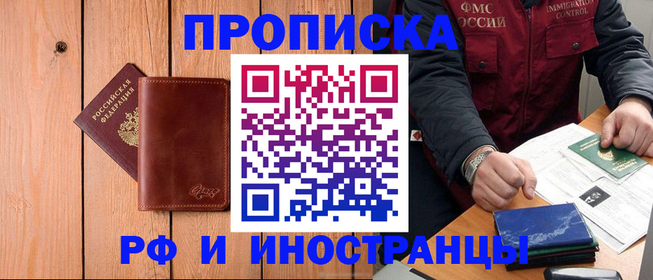 найти адрес прописки в Рязани