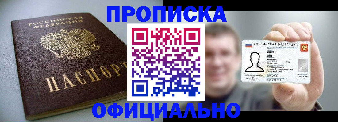регистрация в Рязани