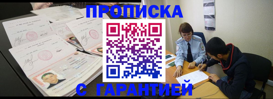 миграционный учет в Рязани