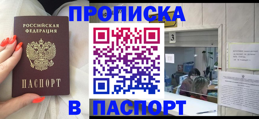 регистрация в Рязани