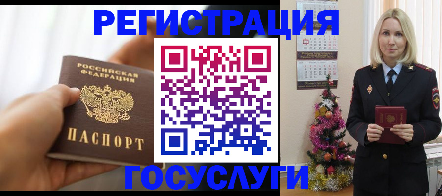 временная регистрация адрес в Рязани